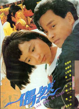 冷门高分影视